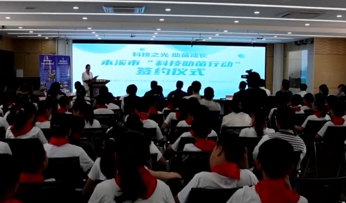 市科协 市教育局正式启动市“科技助苗行动”